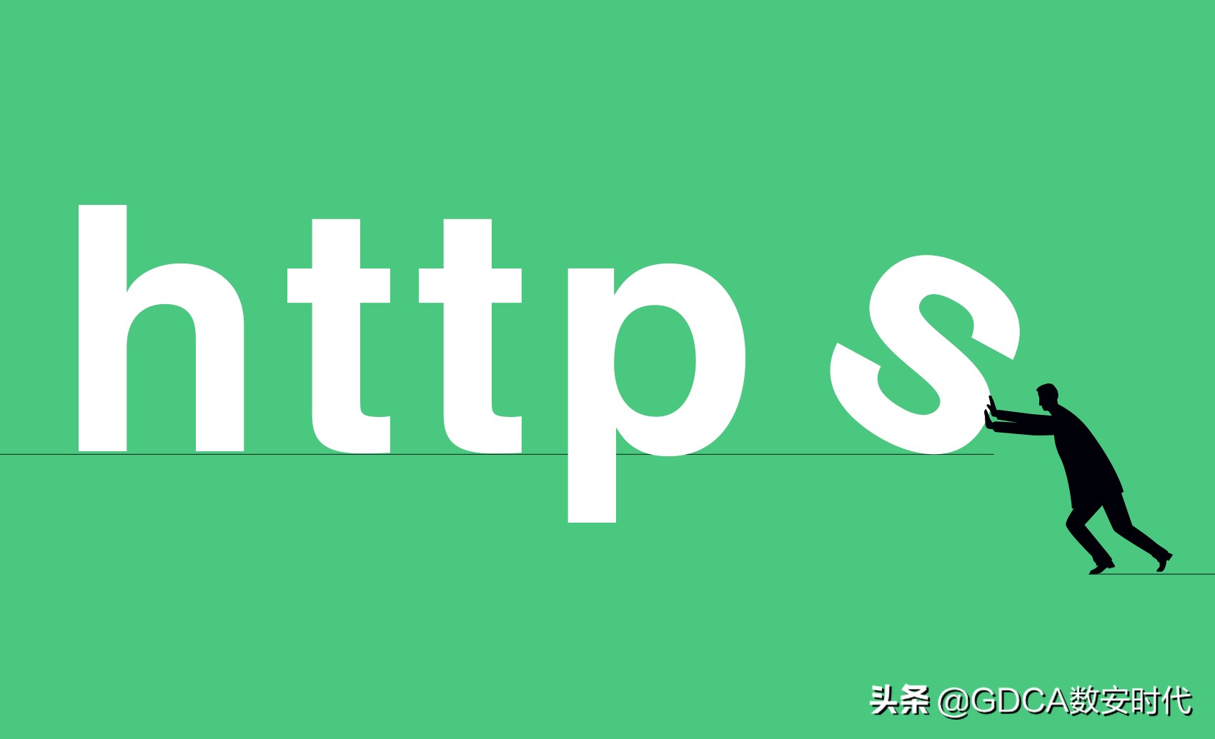 網(wǎng)站SSL證書有什么用